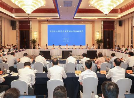省市人大常委会负责同志座谈会在苏州召开